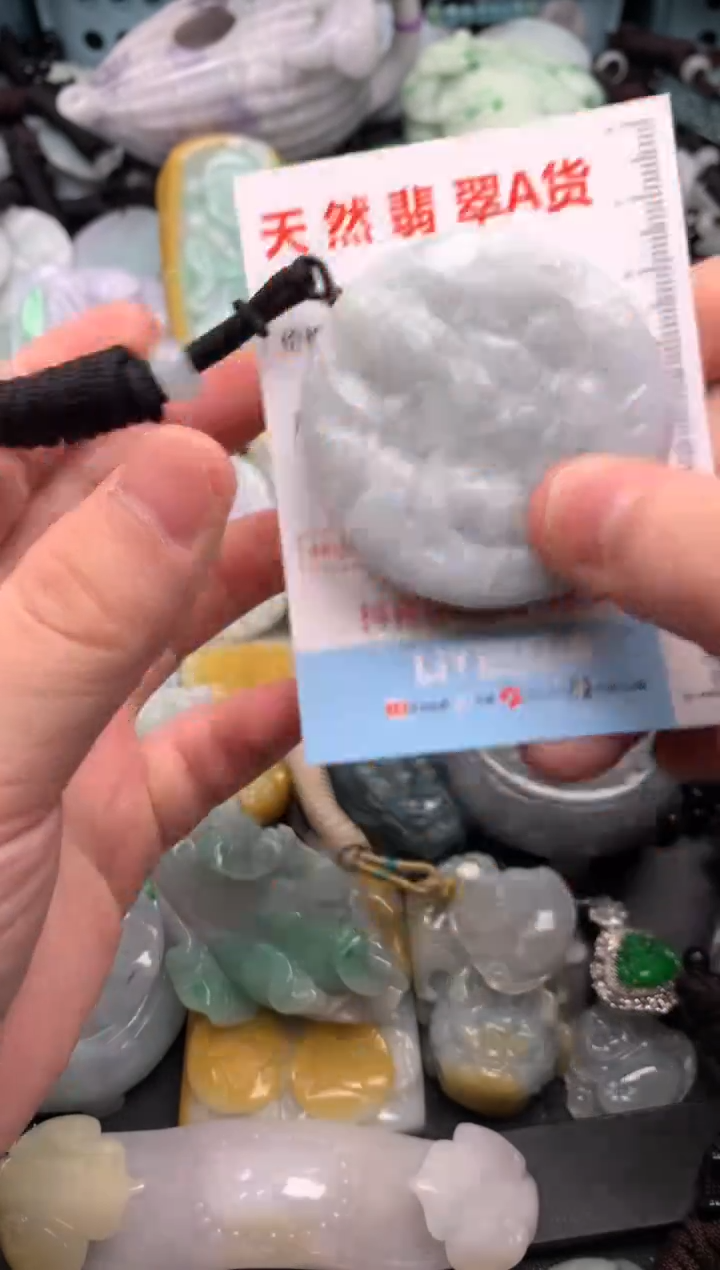 吊坠(不含链)未镶嵌翡翠1