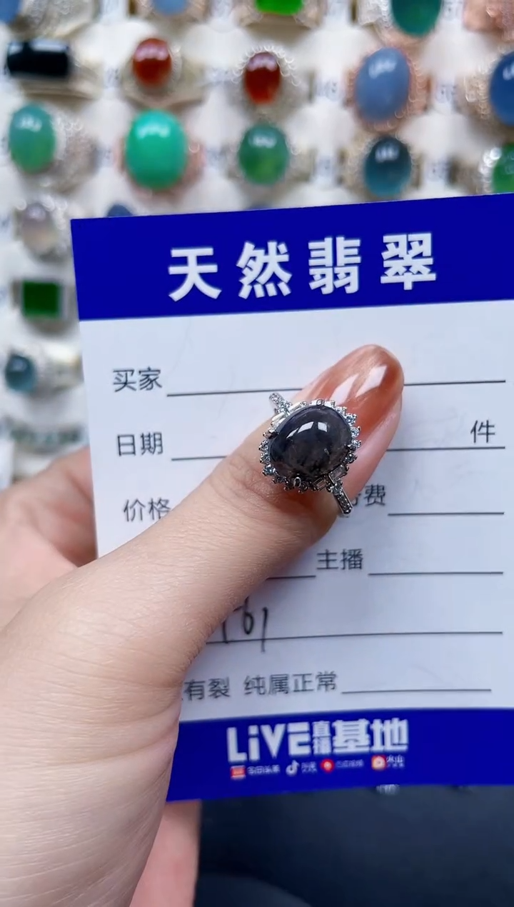 银S925镶嵌戒指翡翠461