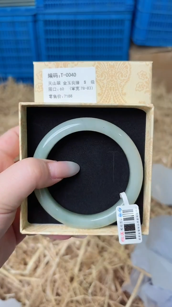 石英质玉手镯未镶嵌T-0040