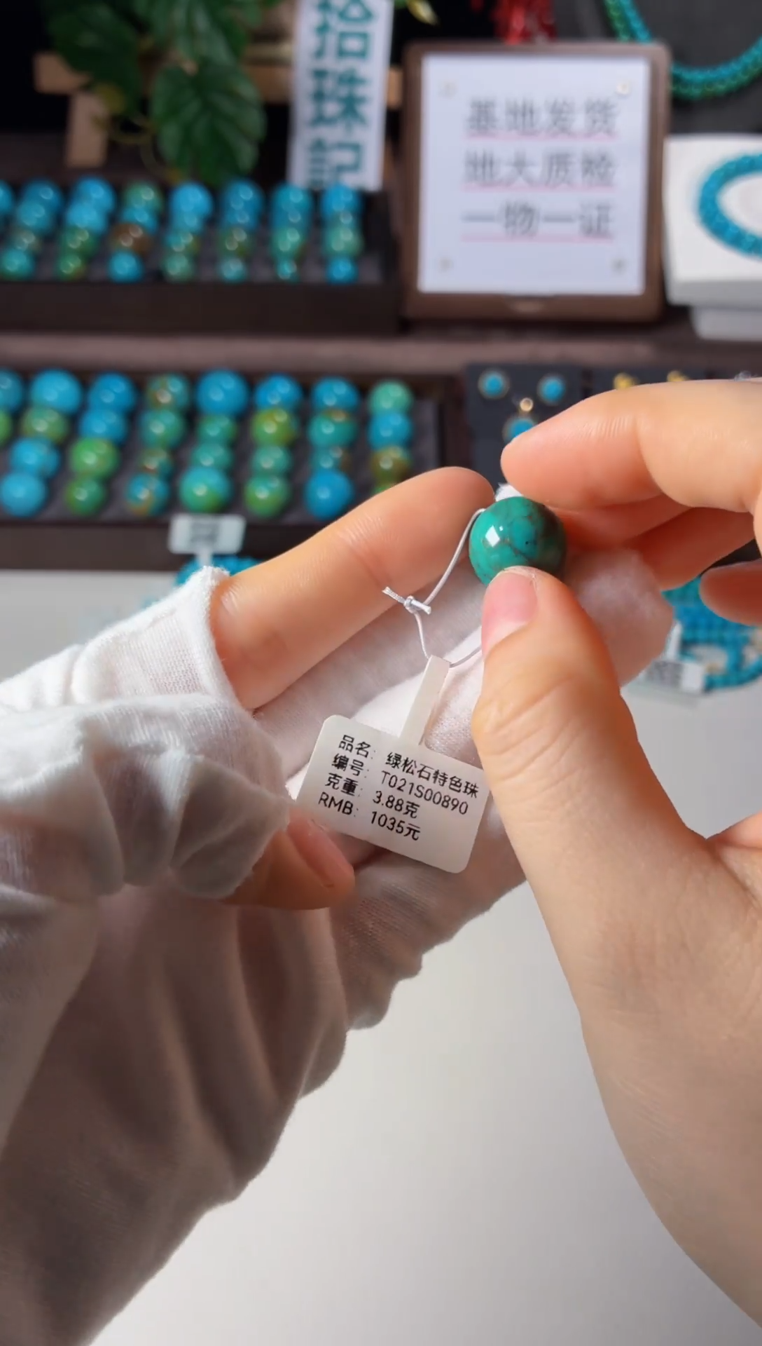 未镶嵌绿松石吊坠1