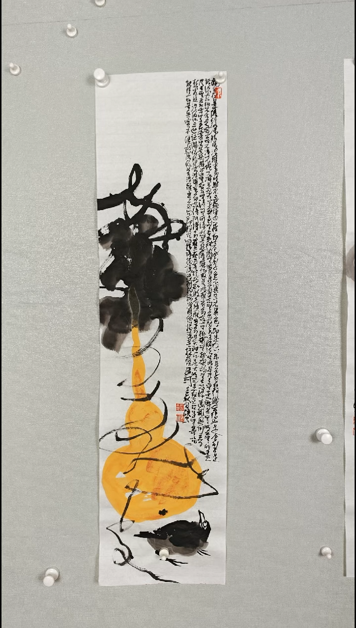 国画23456789876543223456