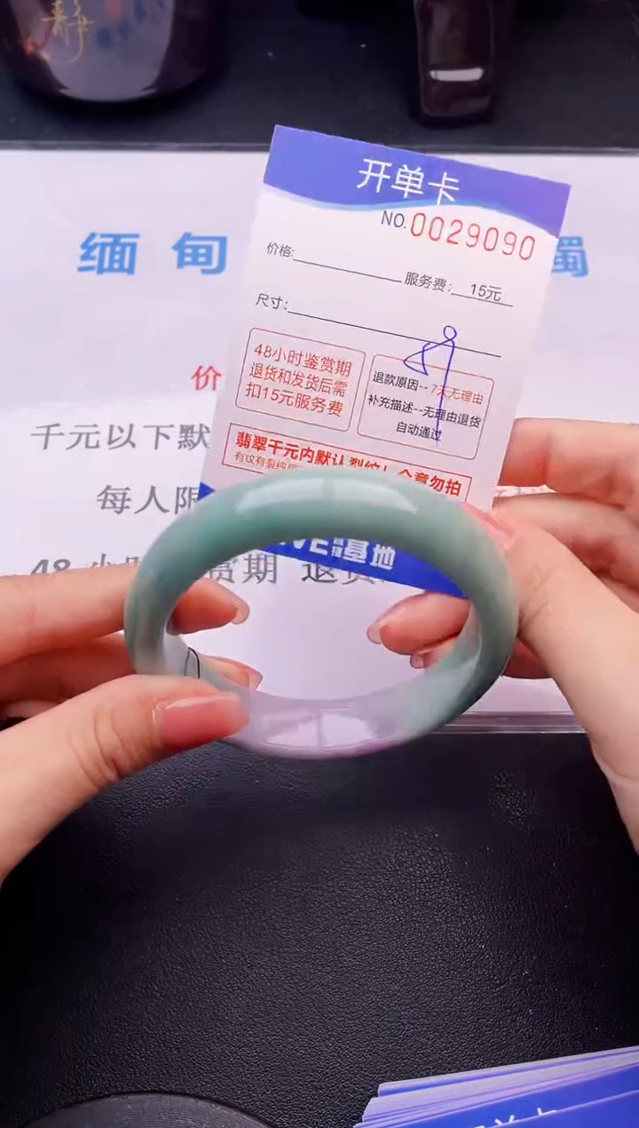 翡翠手镯未镶嵌90拍哪个图片就是发哪个