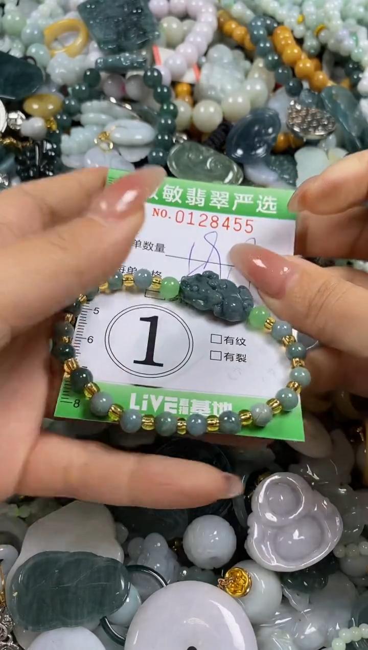 【闪购商品】翡翠颈饰未镶嵌闪购0128455多样性发其一