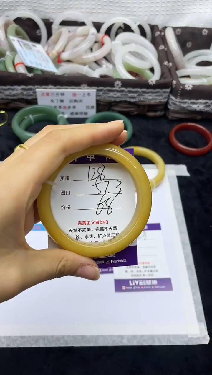 未镶嵌手镯石英质玉128