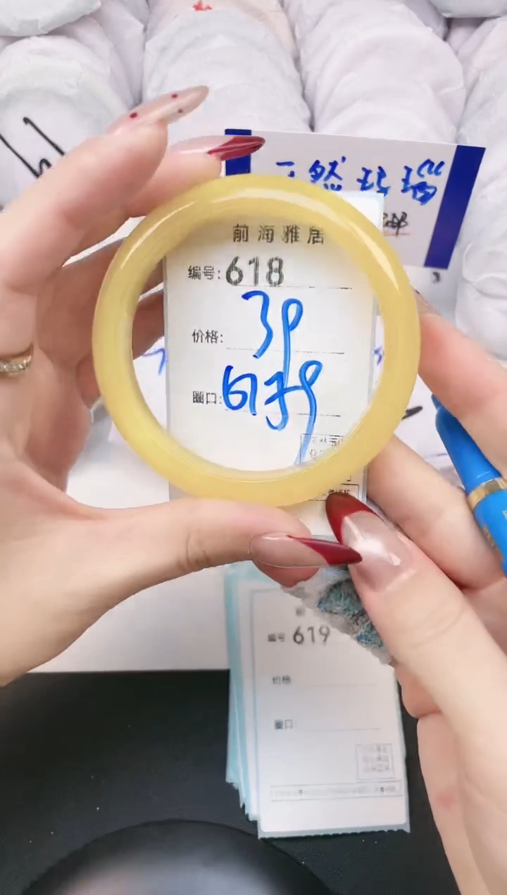 【闪购商品】玛瑙/玉髓手镯未镶嵌618