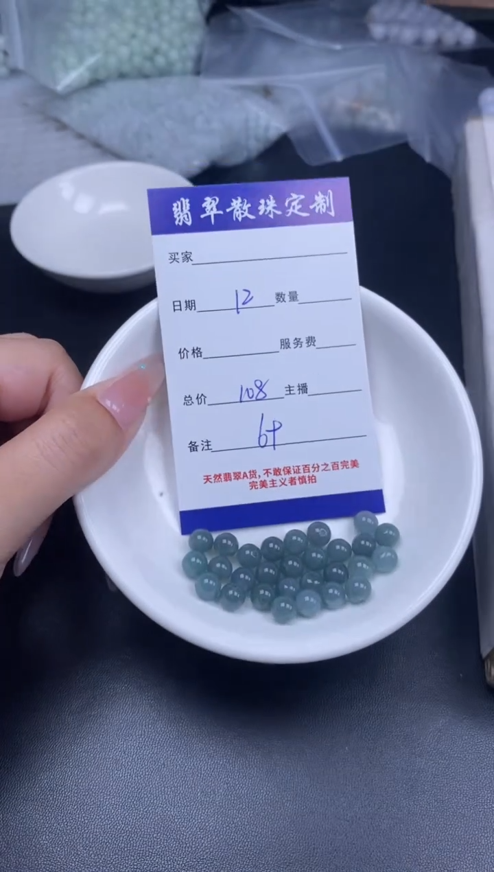 颈饰未镶嵌翡翠翡翠散珠批发DIY多样性发货