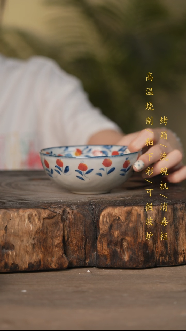 瓷片景德镇高温釉下彩可微波烤箱洗碗机