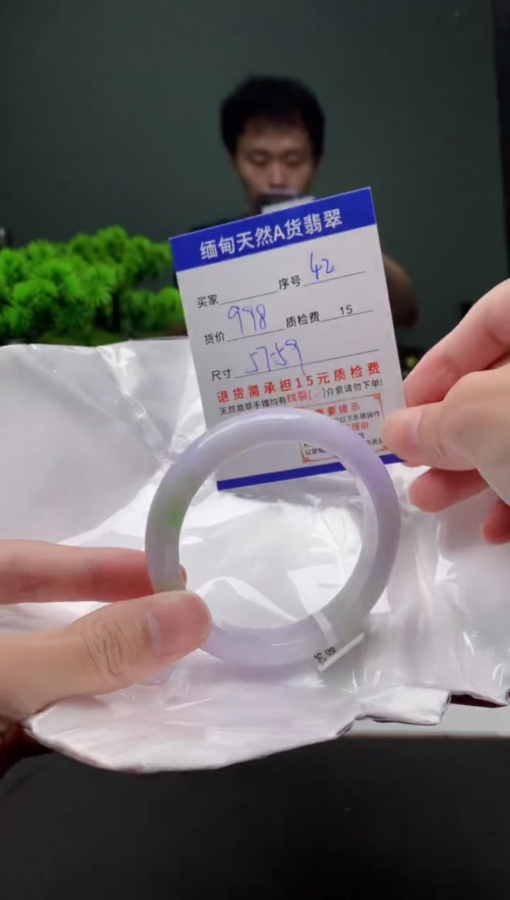 翡翠手镯未镶嵌42缅甸天然A货翡翠需包容瑕疵，介意慎拍