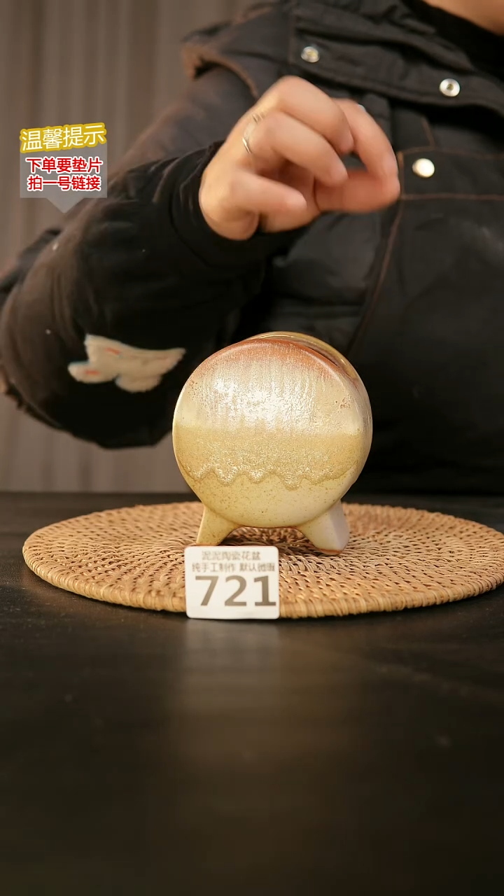 瓷片721鼓盆小号口6*4高10