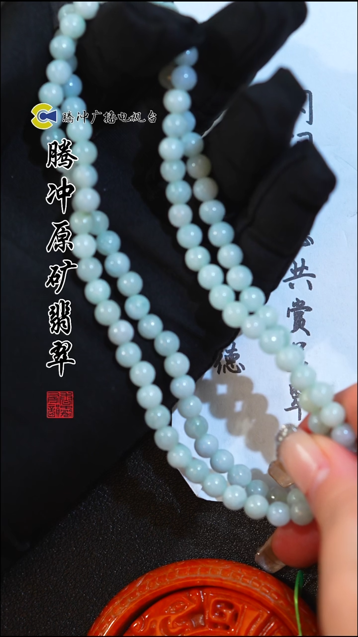 未镶嵌定制翡翠8003ss-1130-57