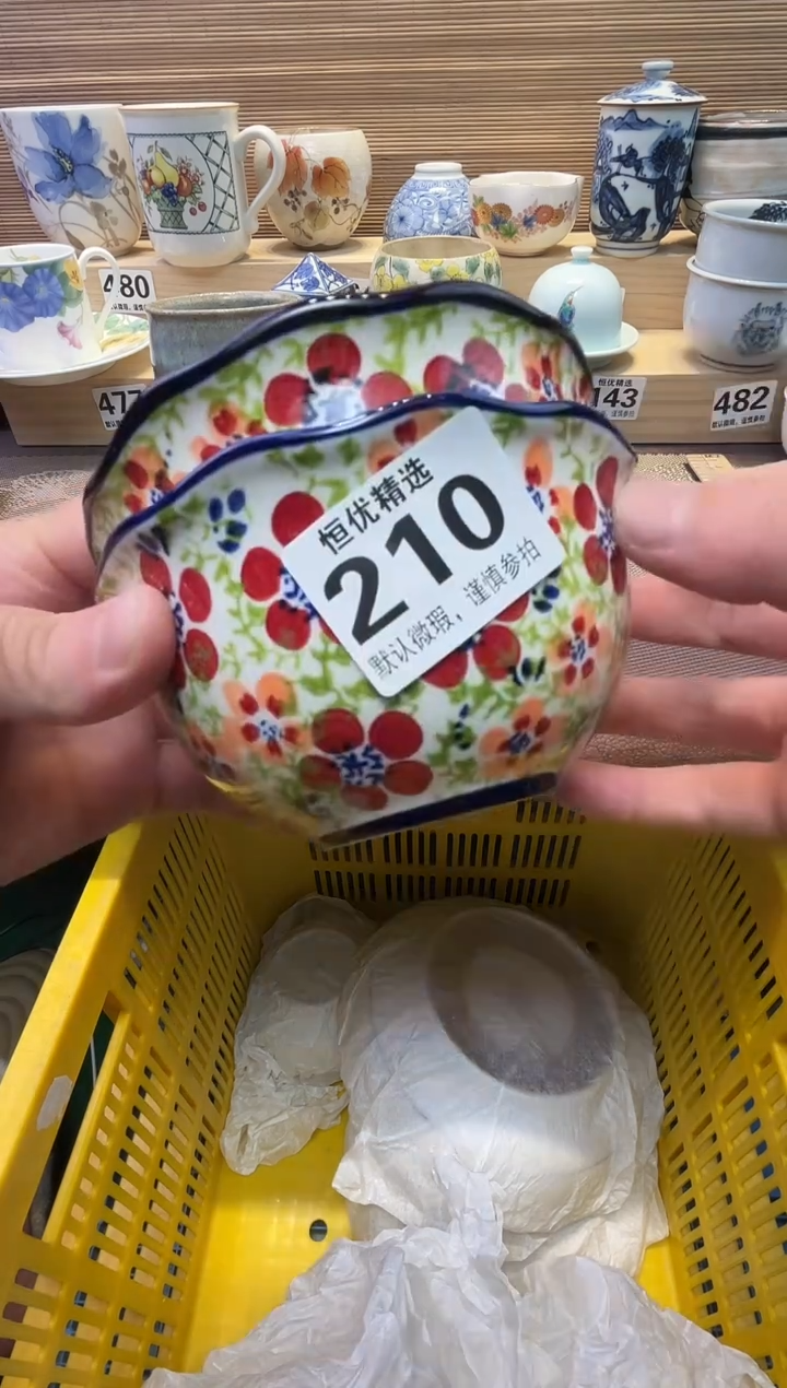 蓝*花瓷器瓷器瓷器瓷器瓷器瓷器瓷器