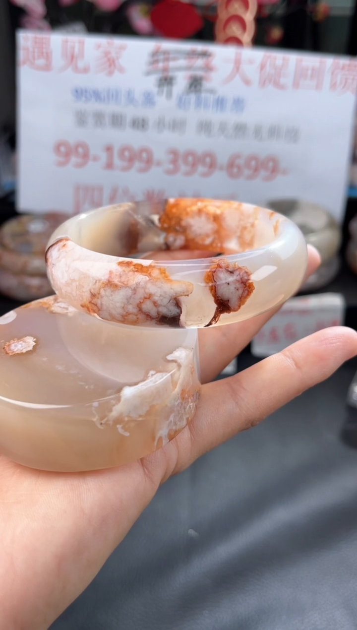 【闪购商品】石英质玉手镯未镶嵌61