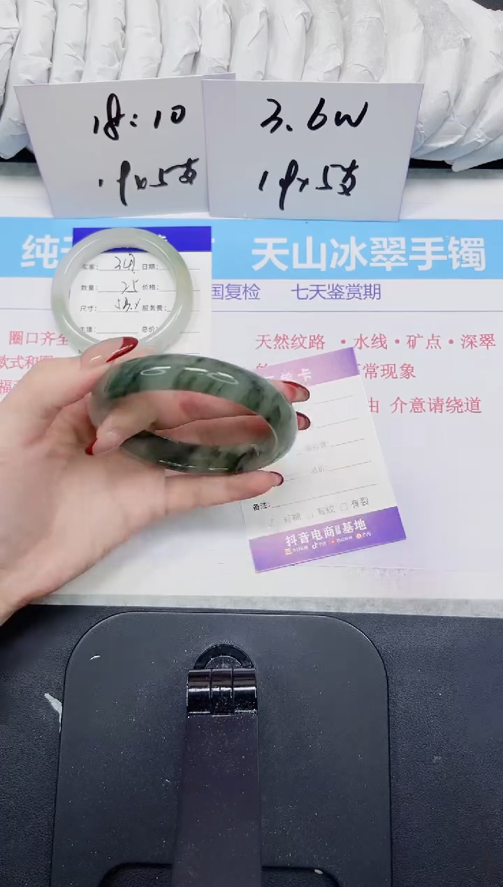 【闪购商品】石英质玉手镯未镶嵌348