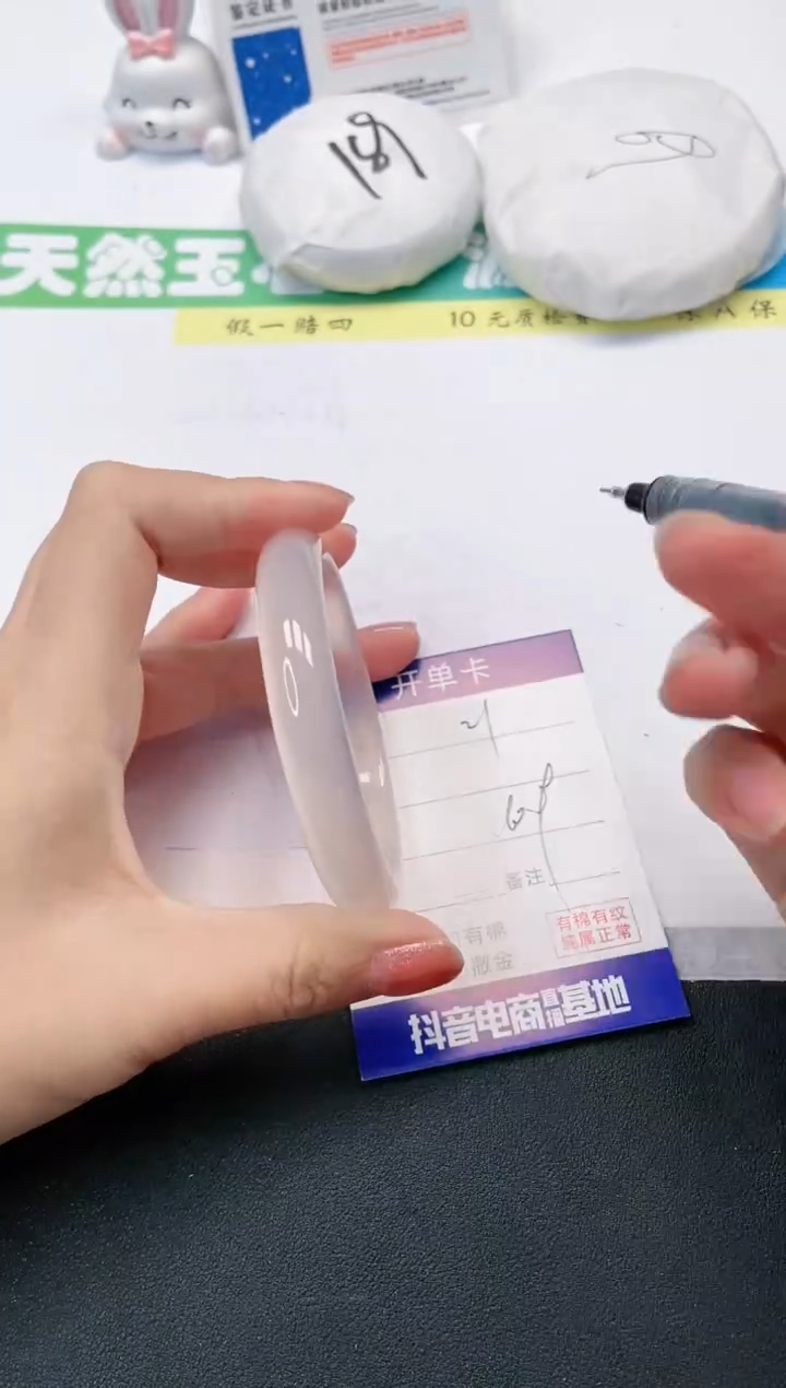 【闪购商品】石英质玉手镯未镶嵌21-59