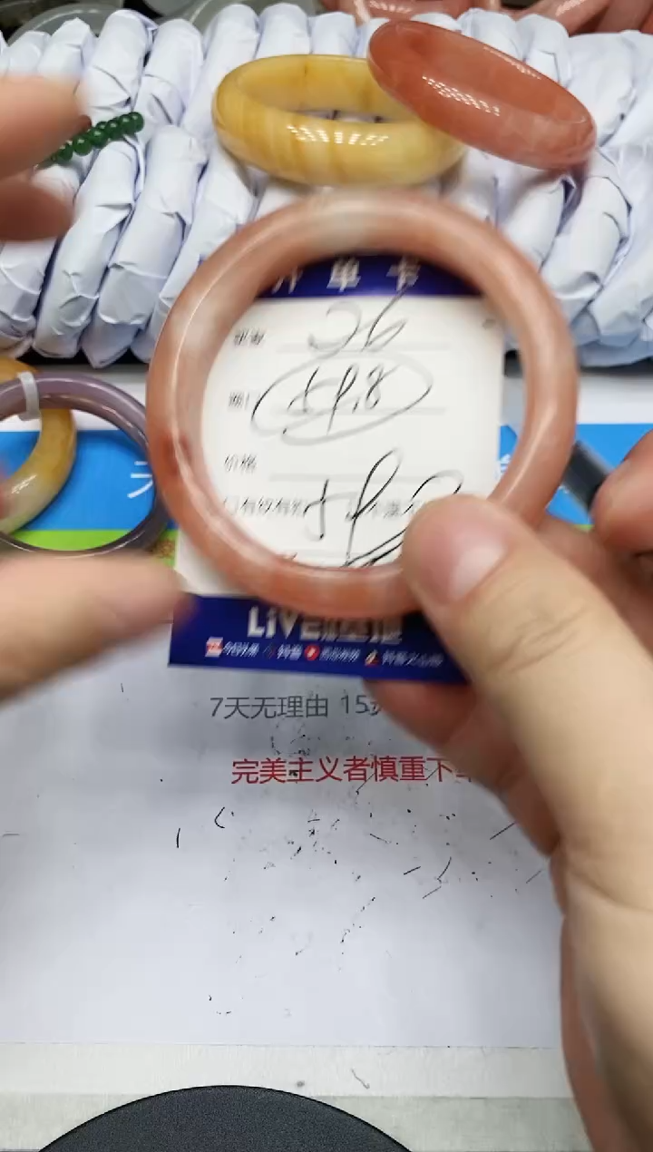未镶嵌手镯石英质玉26