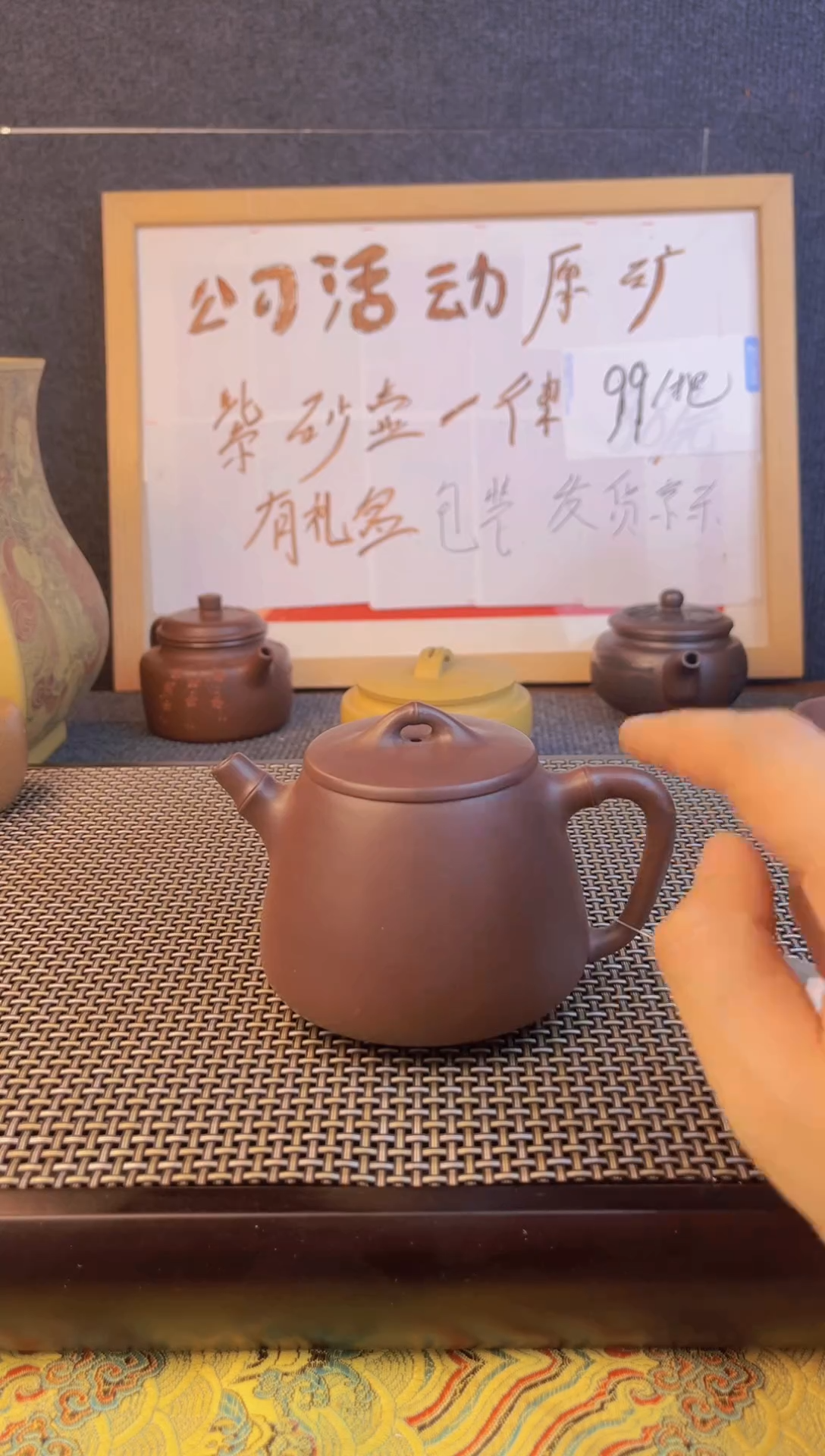 茶壶紫砂茶壶紫砂查壶闪购001