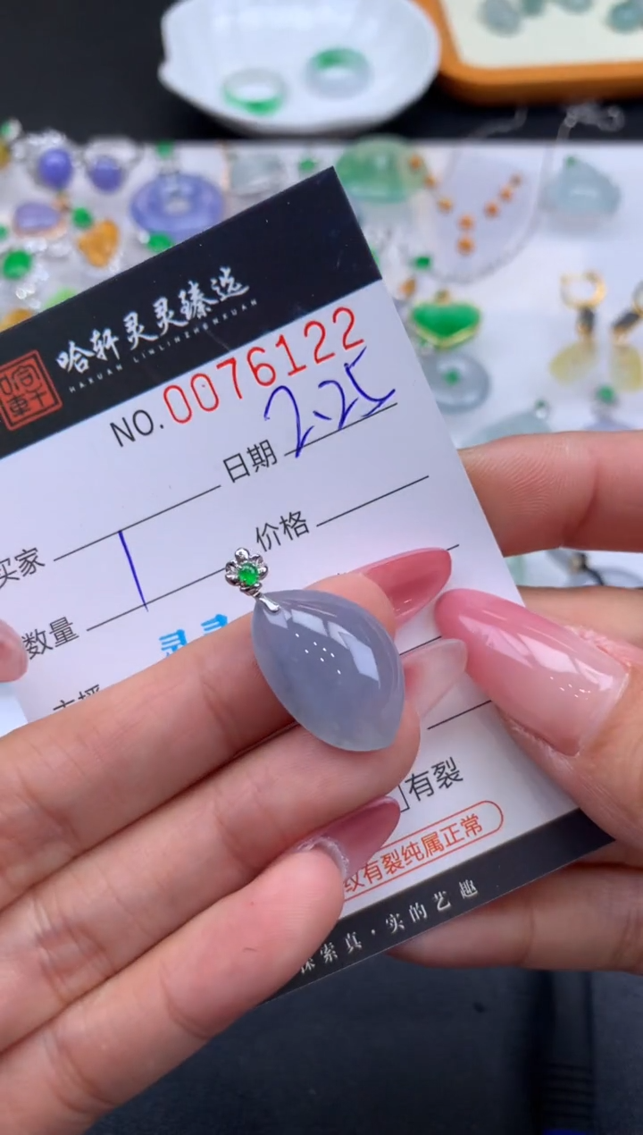 【闪购商品】翡翠挂件未镶嵌哈轩 挂件1