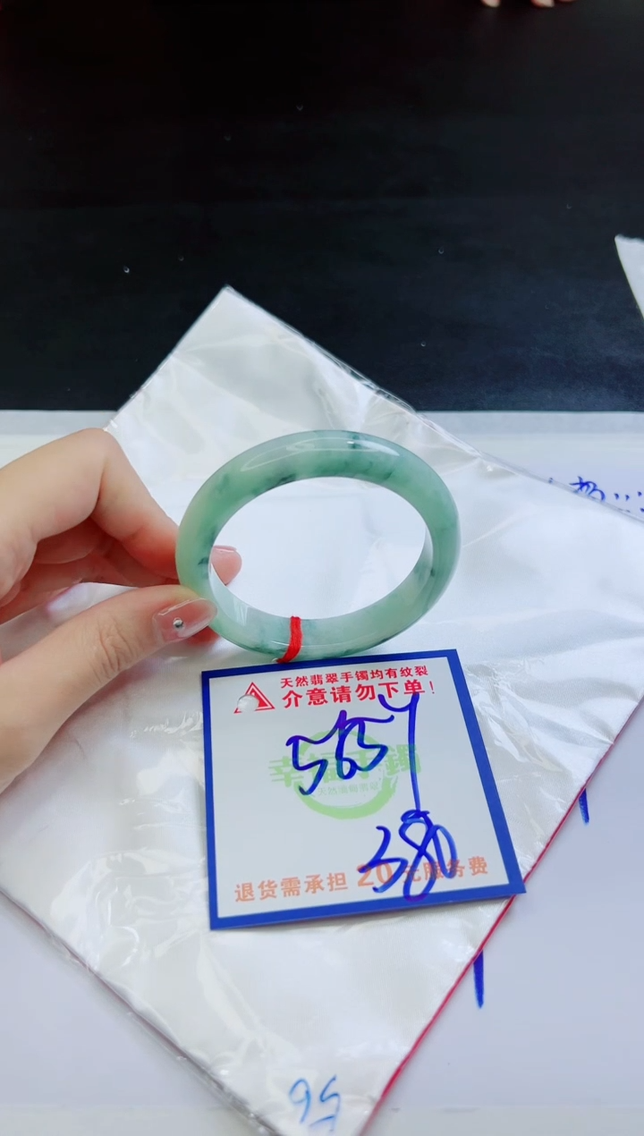 【闪购商品】翡翠手镯未镶嵌，质检证书图片色彩偏黑白