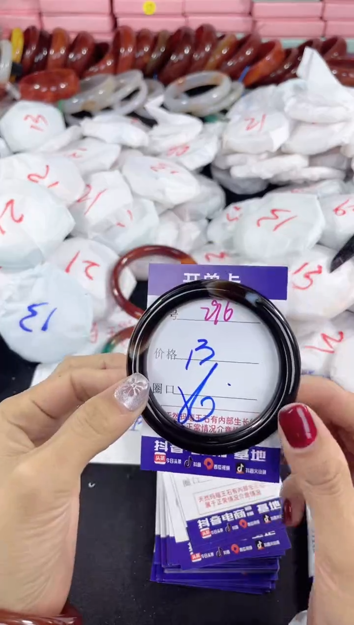 【闪购商品】玛瑙/玉髓手镯未镶嵌296