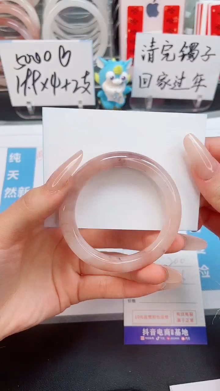 【闪购商品】石英质玉手镯合金200