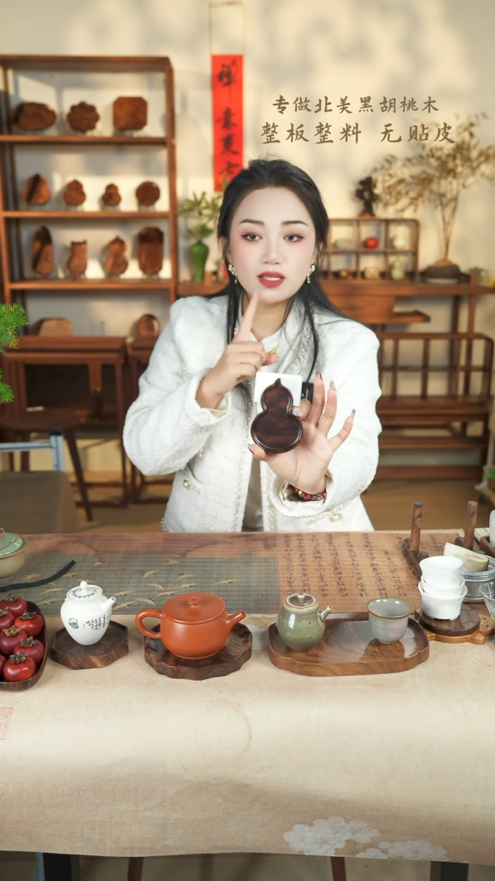 【闪购商品】北美黑胡桃木茶盘061