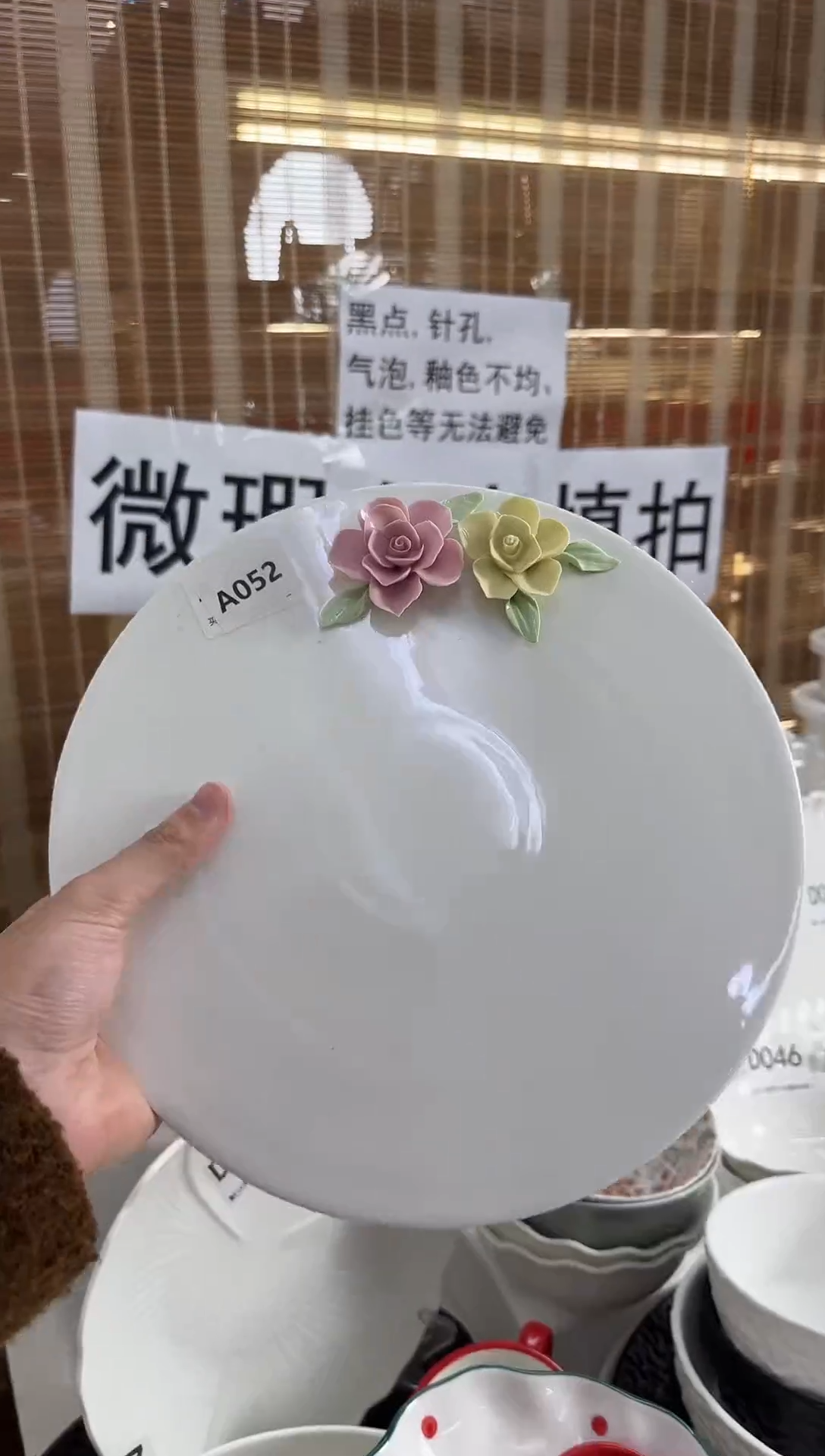 A052-1个         【微瑕】