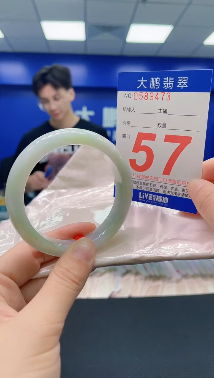 未镶嵌手镯翡翠AAAAAAAAAA