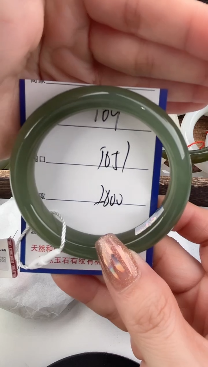 未镶嵌手镯和田玉109颜色微差无瑕疵