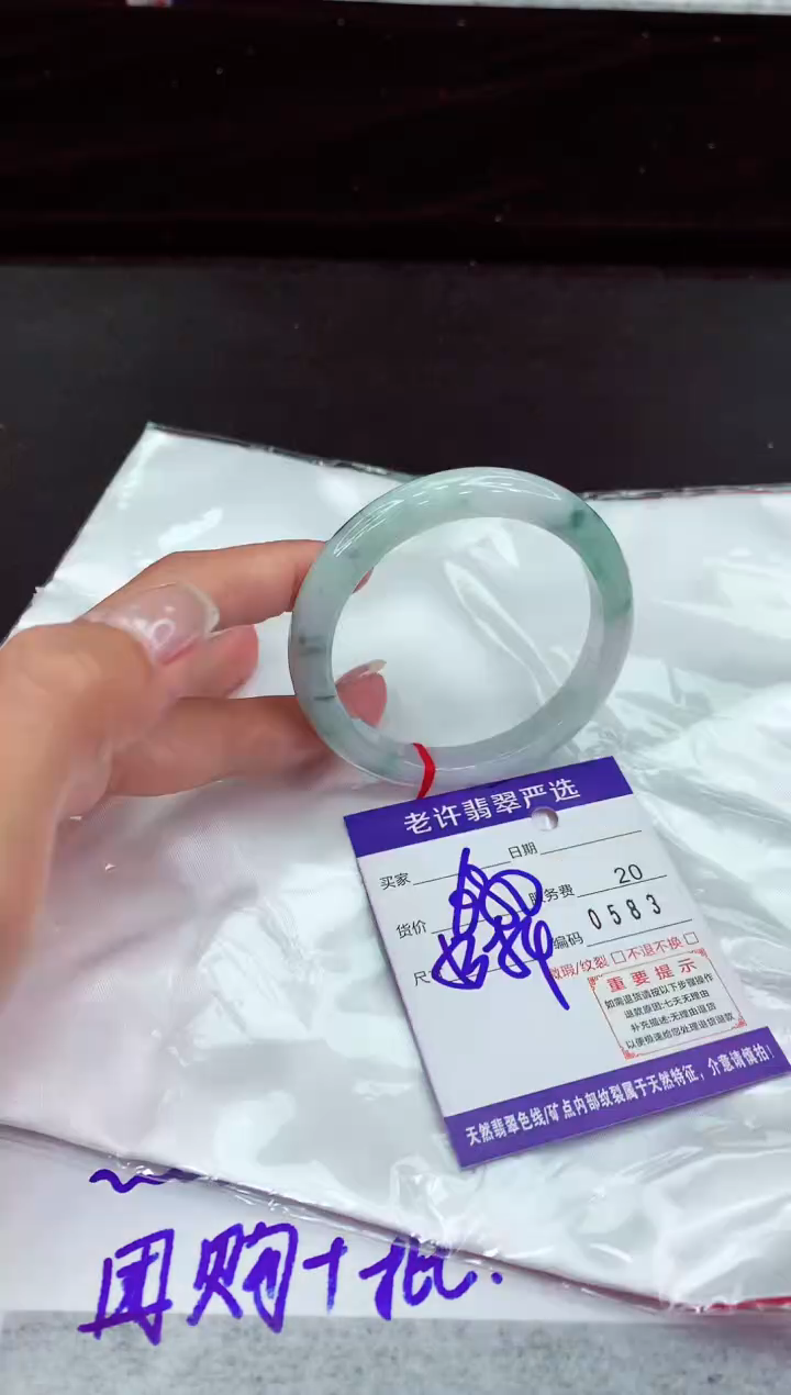 翡翠手镯未镶嵌1111111111111