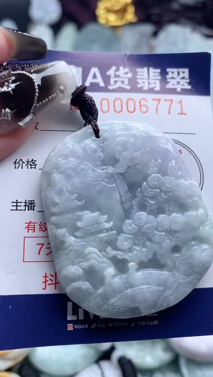 翡翠未镶嵌吊坠(不含链)1