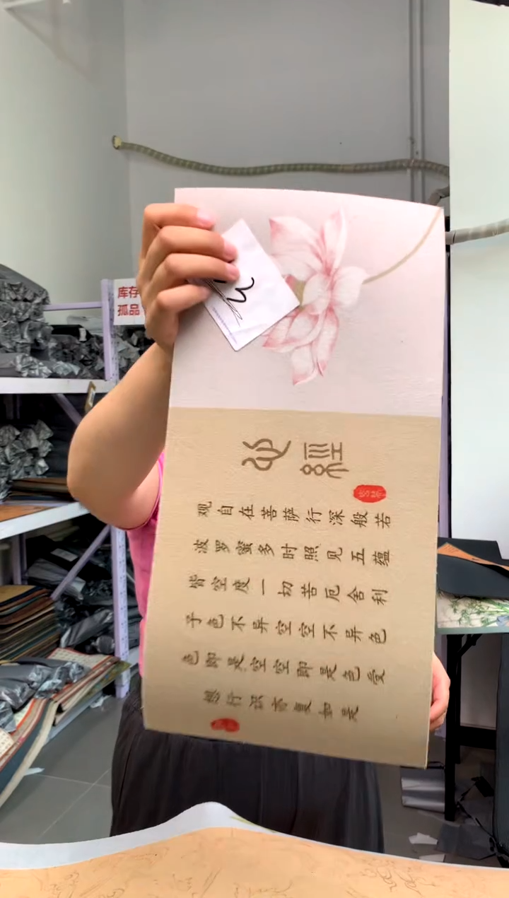 混纺库存微瑕吸水茶席-编号：53