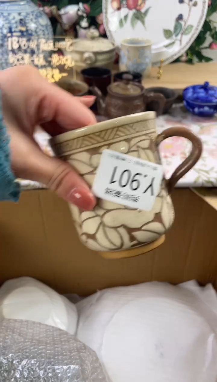 瓷片胡**了901狗哥瓷器直播间111