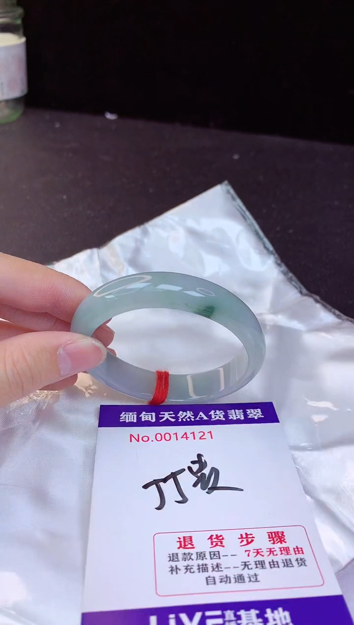 【闪购商品】翡翠手镯未镶嵌55贵妃