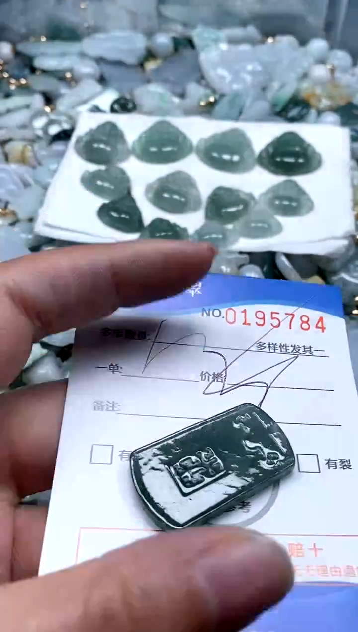 【闪购商品】翡翠颈饰未镶嵌闪购商品0195784