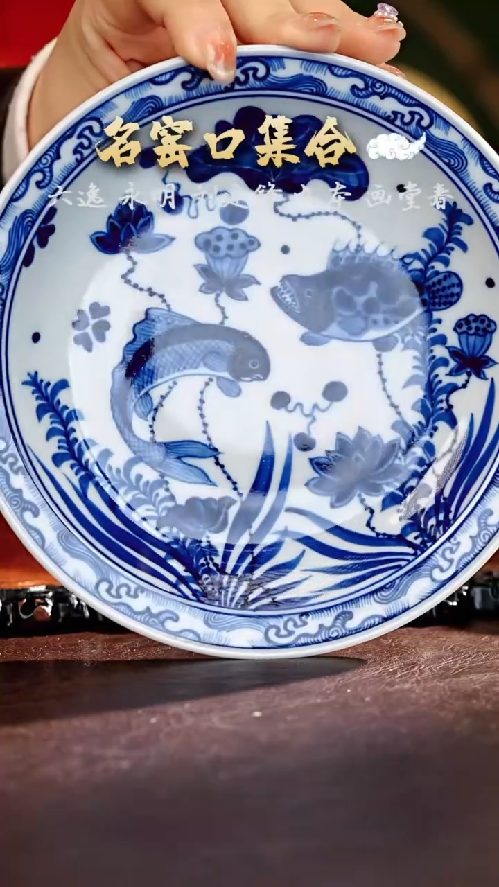 【闪购商品】瓷片正德严选好物·······