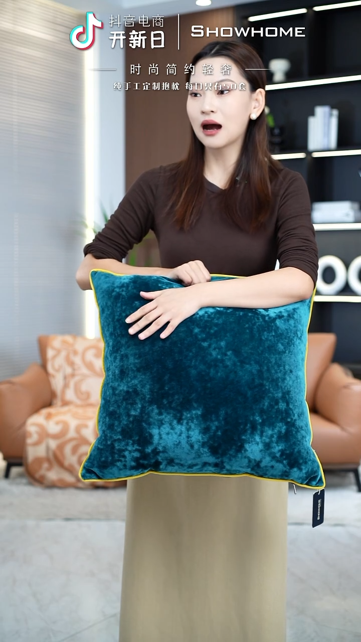 冰花绒孔雀绿50X50带芯