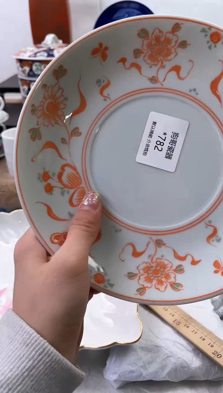 【闪购商品】瓷片782海外中古回流瓷器 默认瑕疵慎拍