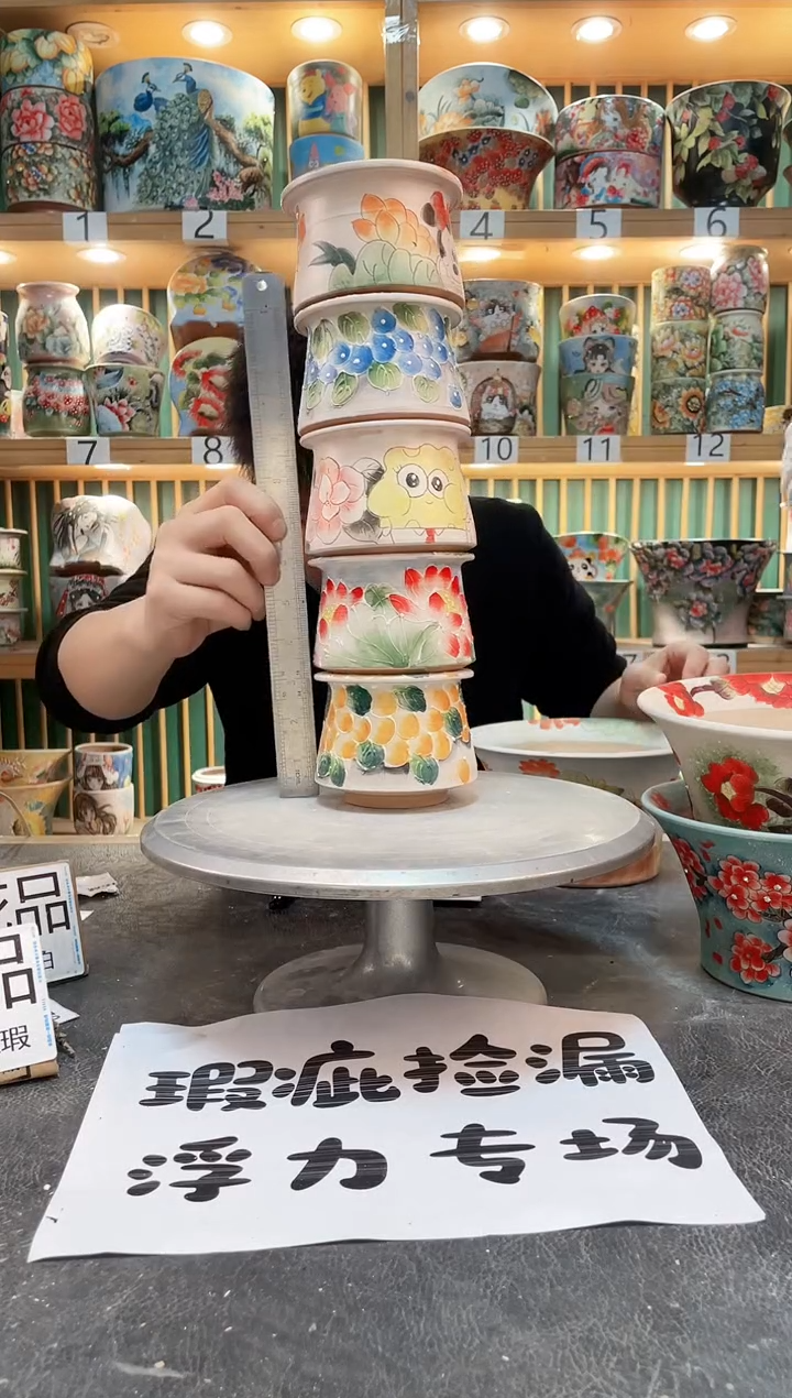 【闪购商品】其他默认微瑕一物一拍0218-079五个