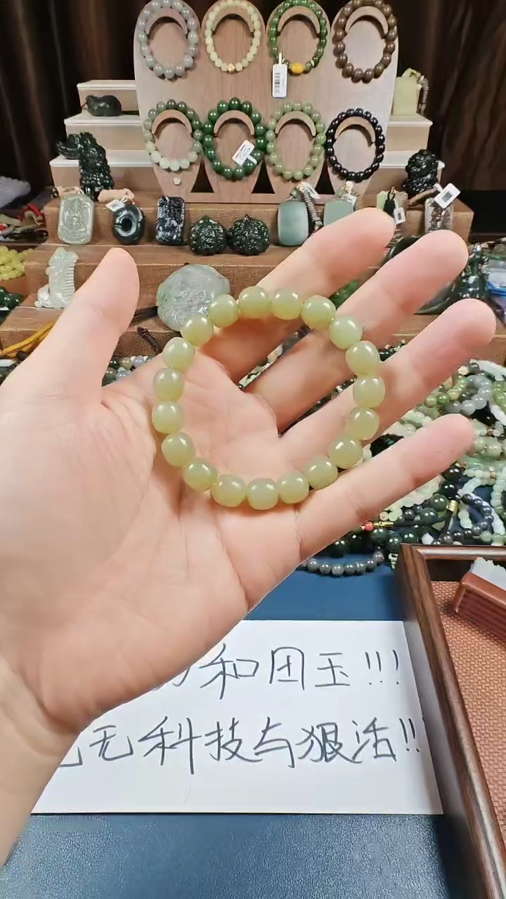 颈饰未镶嵌和田玉多样性发货拍一发一