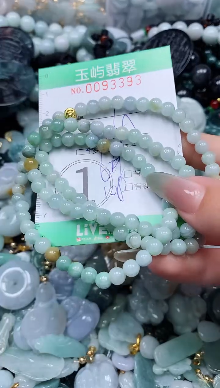 【闪购商品】翡翠颈饰未镶嵌闪购0093393多样性发其一