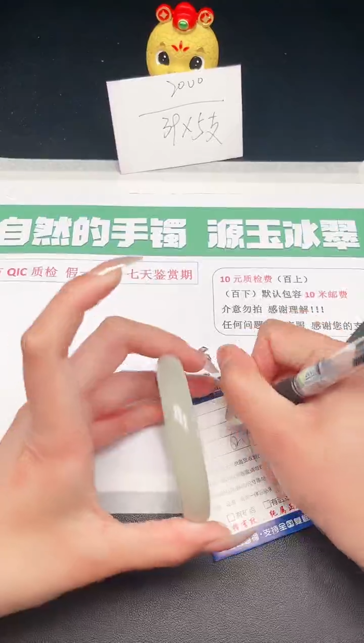 【闪购商品】石英质玉手镯未镶嵌205-62.7