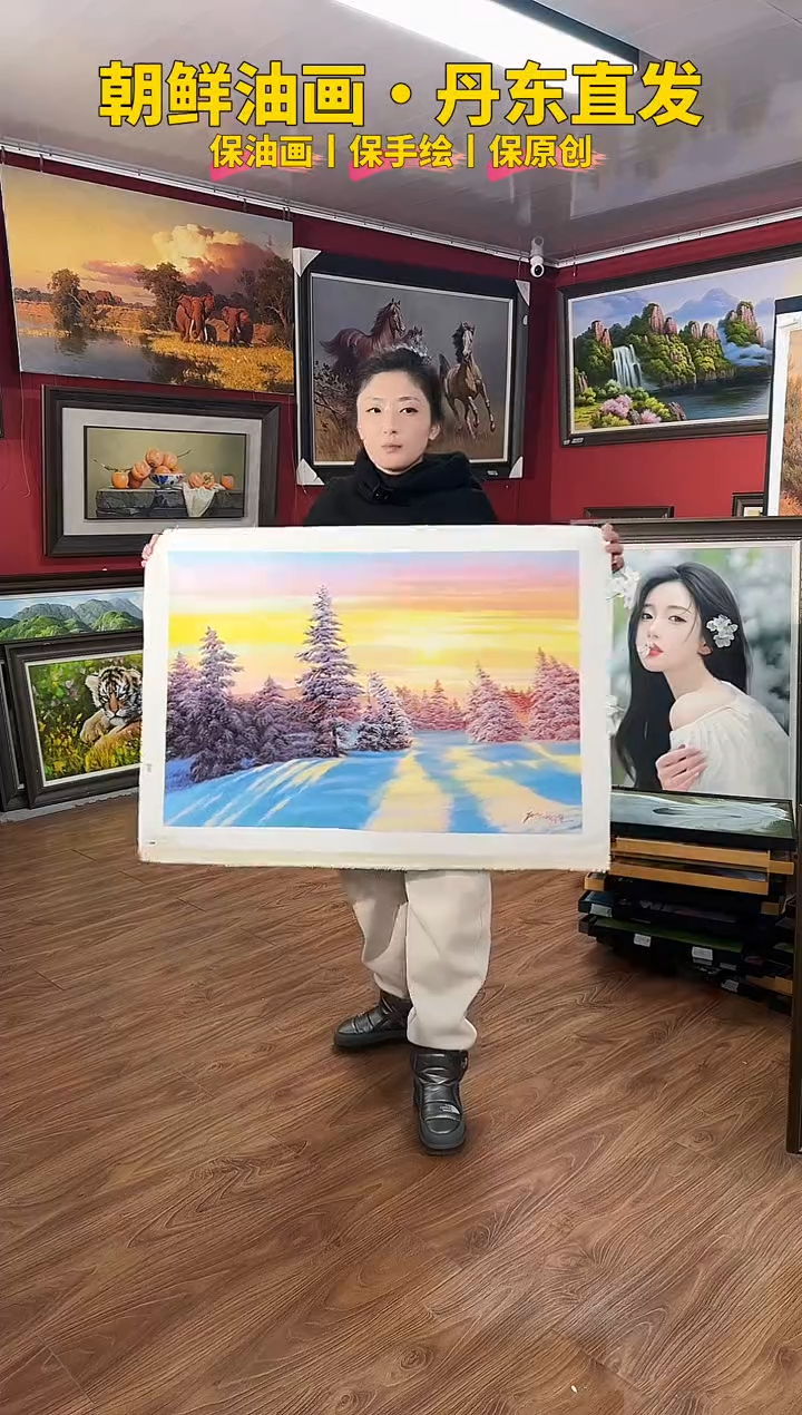 油画【98号】约90*60cm丨朝鲜原创纯手绘孤品油画丨顺丰包邮