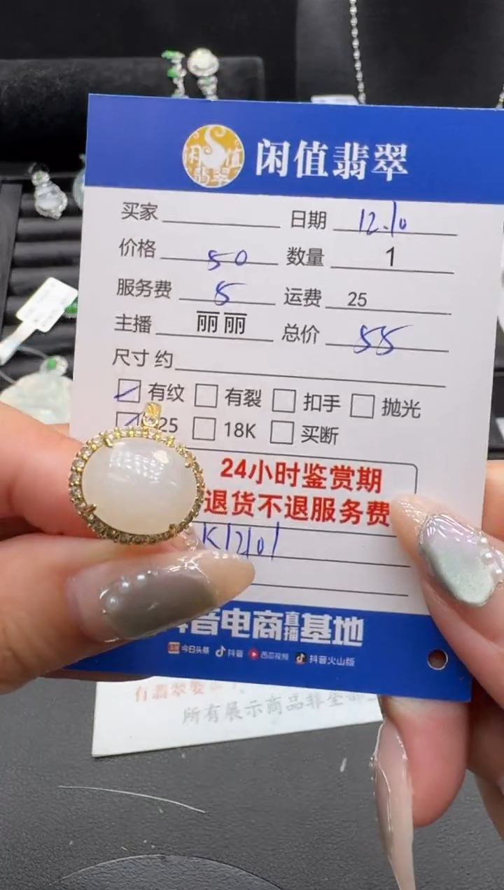 银S925镶嵌戒指翡翠翡翠戒指