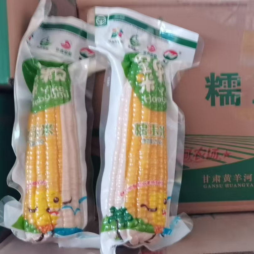 西莫     包谷面