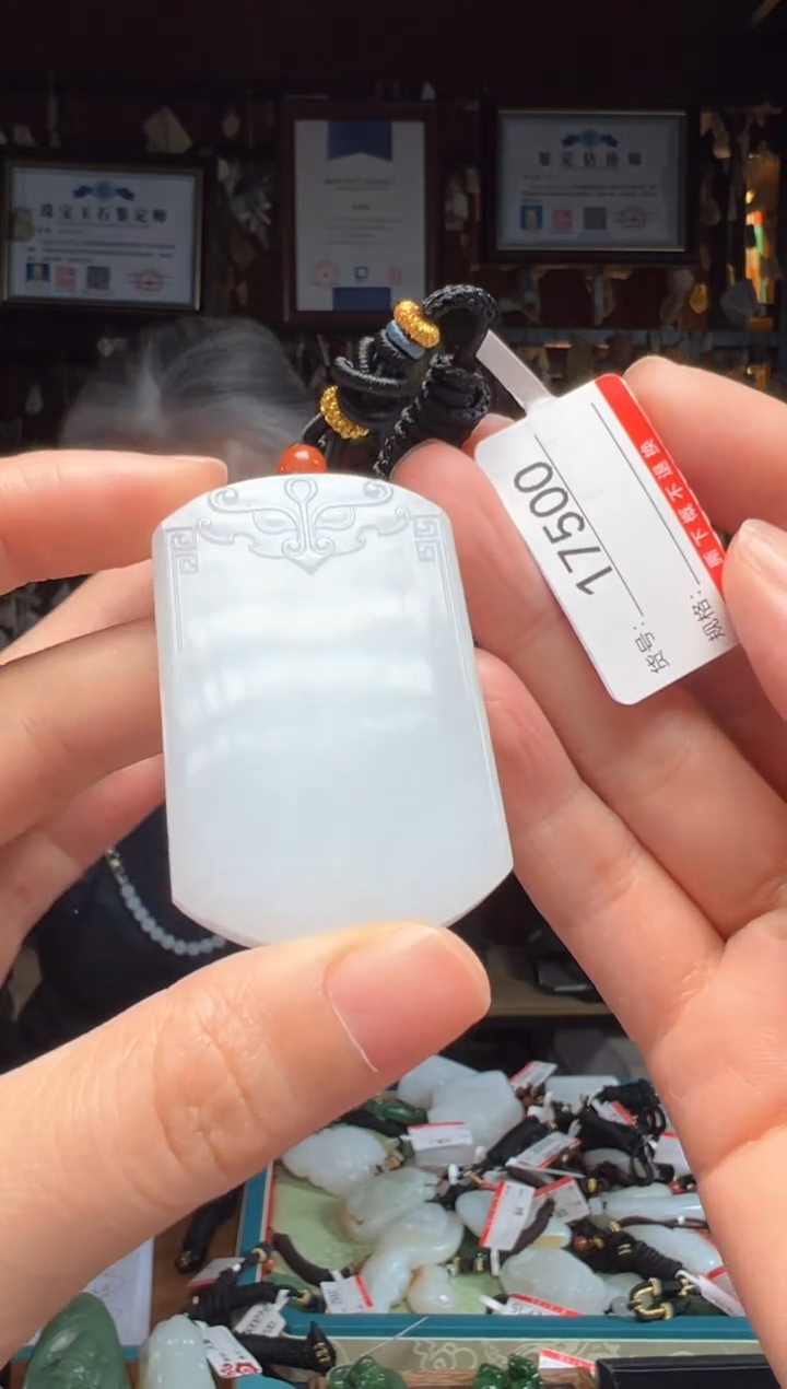 【闪购商品】和田玉吊坠未镶嵌1