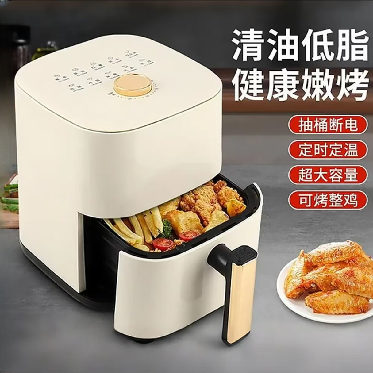 小米有品生态2025新款6L可视炸锅家用大容量电烤箱空气炸锅低脂