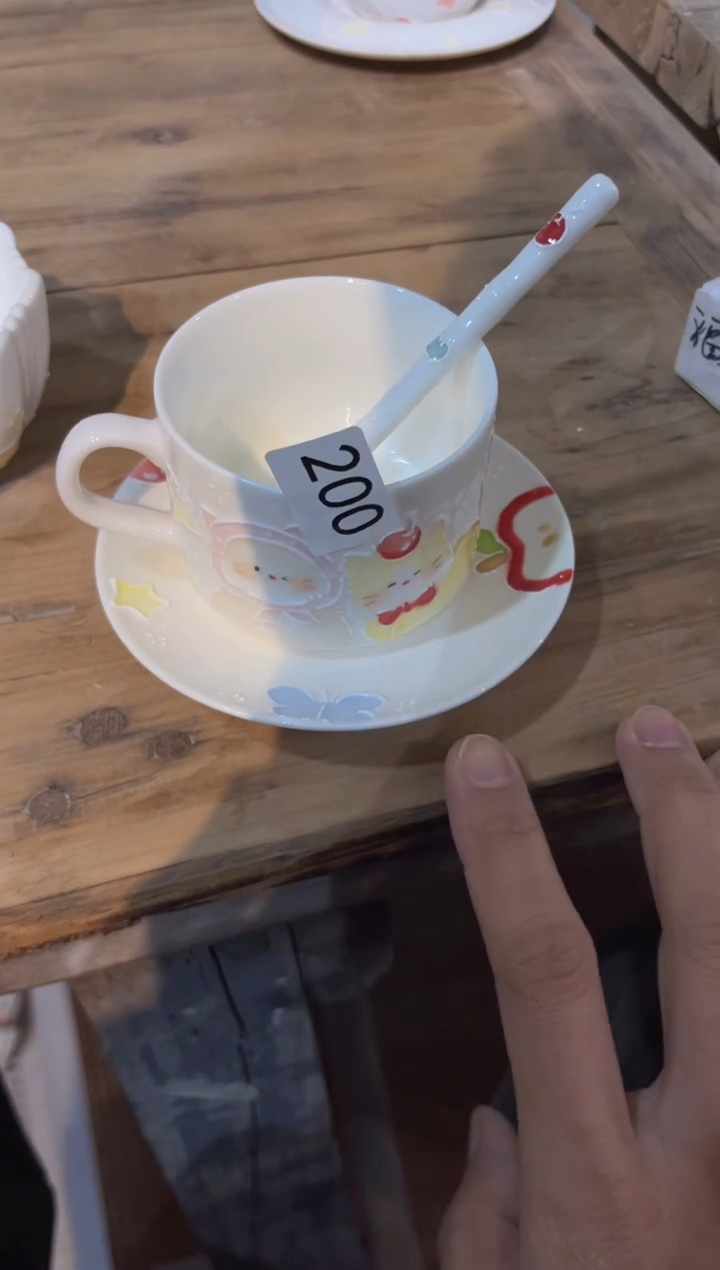 【闪购商品】200号号号号号号号号号