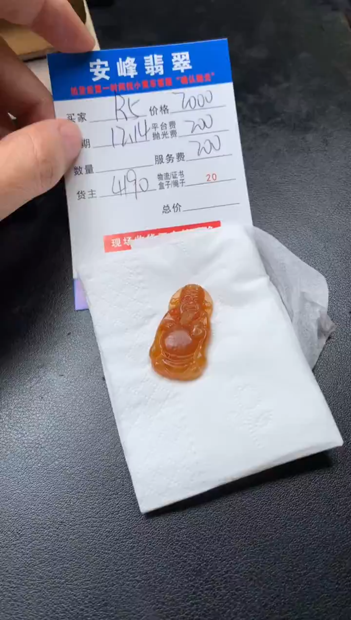 未镶嵌定制翡翠R*SYD177481