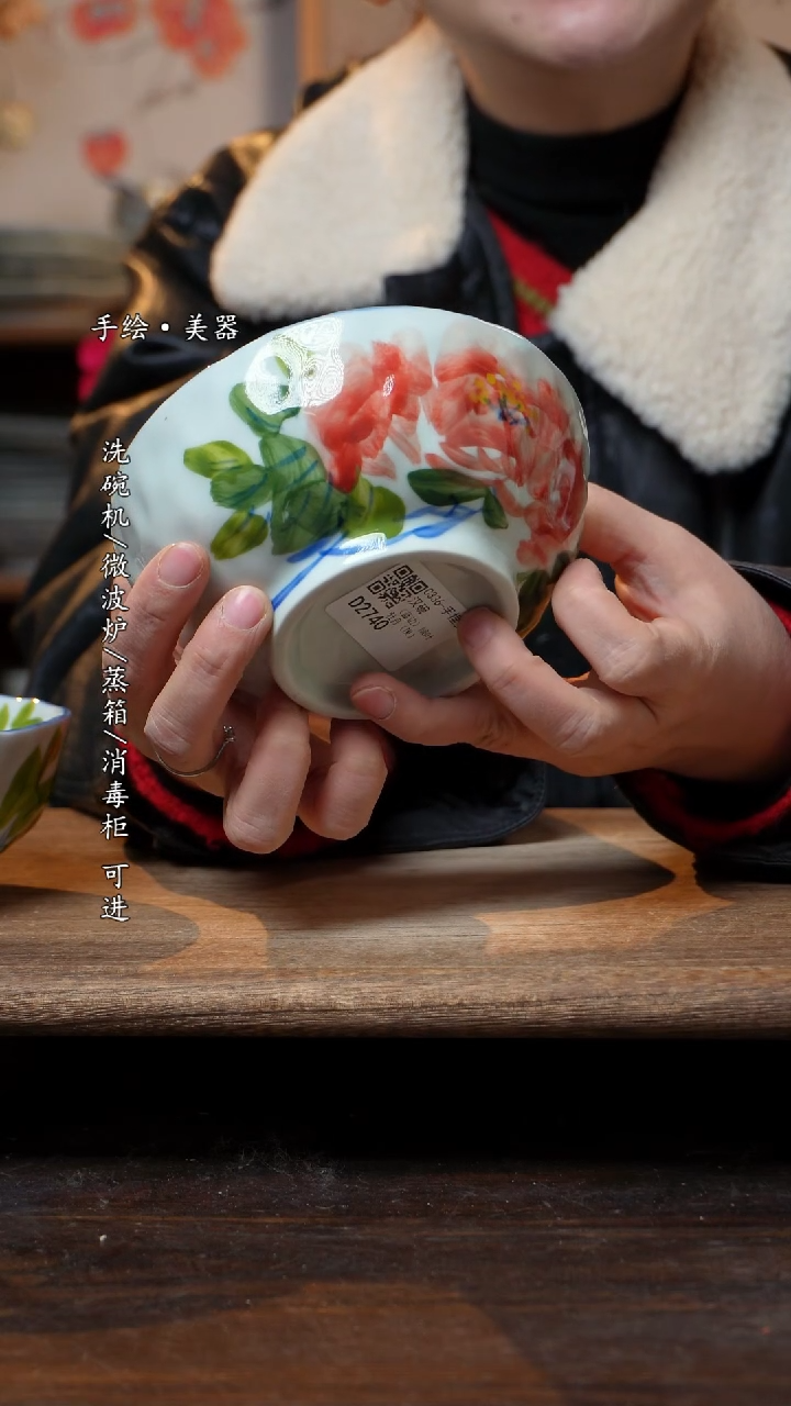 【闪购商品】瓷片福利   高温釉下彩手工手绘