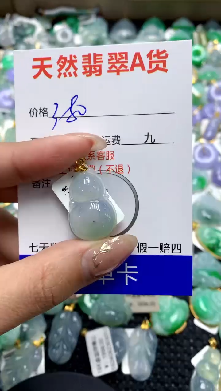 【闪购商品】翡翠颈饰18K金镶嵌1111111111111111